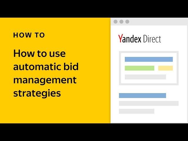 How to use automatic bid management strategies - Yandex.Direct video tutorial