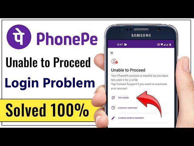 PhonePe Login Nahi Ho Pa Raha Hai | How to Solve PhonePe Unable to Proceed Problem | @HumsafarTech