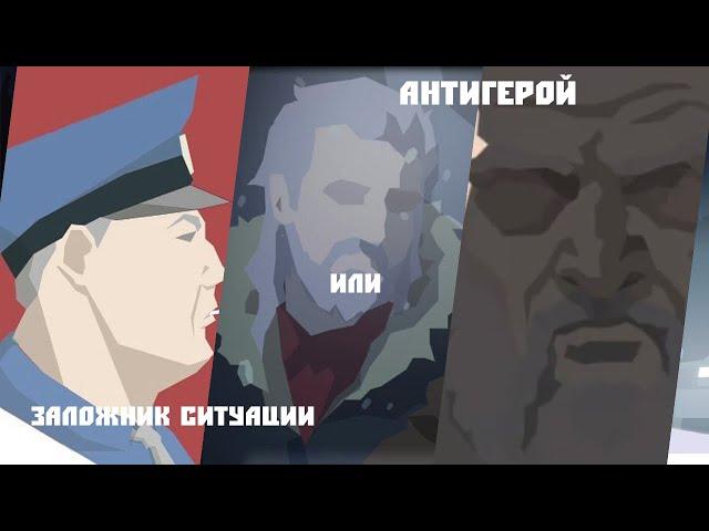 РАЗБОР и АНАЛИЗ ДЖЕКА БОЙДА || This is the Police