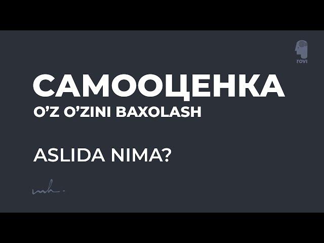 "Самооценка" (О’z o’zini baxolash) aslida nima?