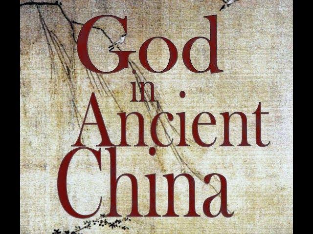 GOD IN ANCIENT CHINA