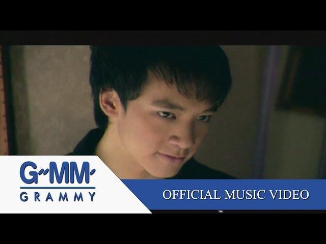 จังหวะหัวใจ - บี้ สุกฤษฎิ์【OFFICIAL MV】