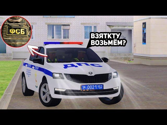 ВНЕДРИЛСЯ В ПАТРУЛЬ ДПС НА АМАЗИНГ РП | БУДНИ ФСБ НА AMAZING ONLINE | GTA CRMP