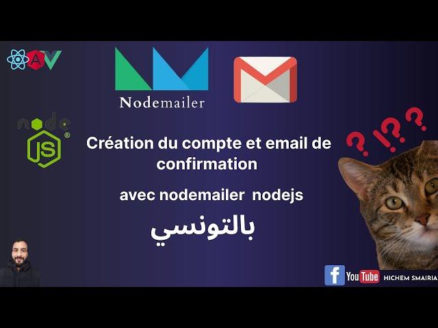 Envoie des emails avec Nodemailer | Nodejs | ReactJS بالتونسي