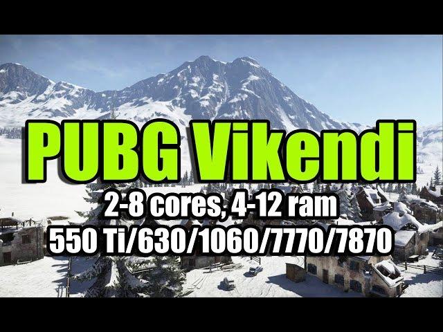 PUBG Vikendi (2019) benchmark на слабом ПК (2-8 cores, 4-12 ram, GF 550 Ti/630/1060, R 7770/7870)