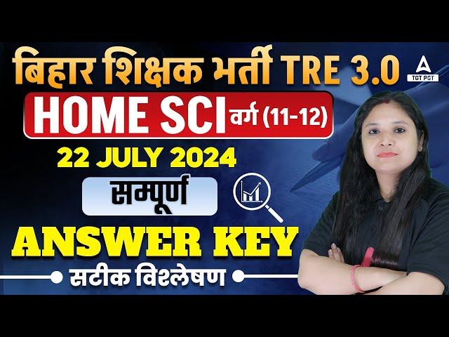 BPSC TRE 3.0 Paper Analysis 2024 | BPSC PGT Home Science Answer Key 2024 | BPSC TRE 3.0 Answer Key