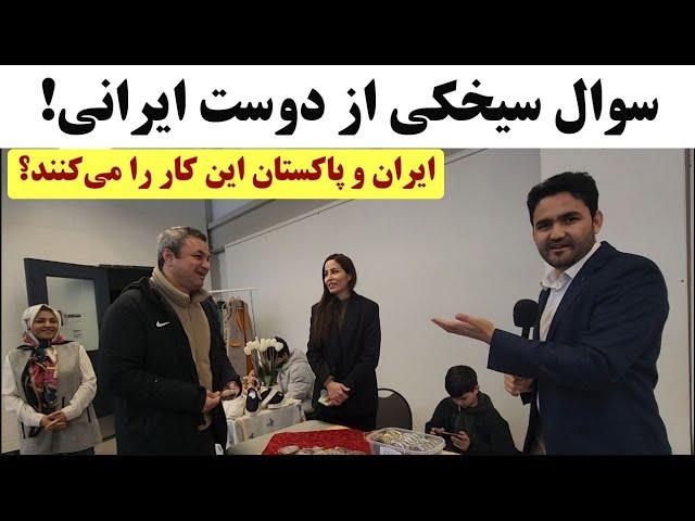 انگیزه بگیریم! نگاه کنید چگونه تجارت را از صفر شروع میکنند؟ | زنان ایران و افغانستان!