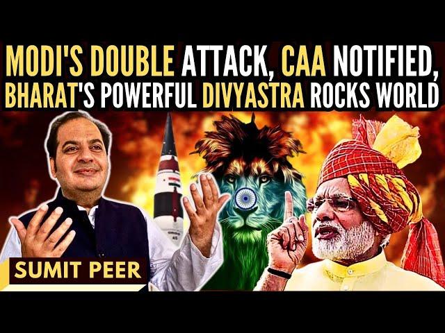 Sumit Peer • Modi's Double Attack • CAA Notified • Bharat's Powerful Divyastra Rocks & Shocks World