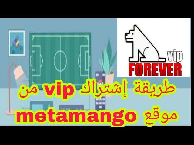 طريقة اشتراك vip من موقع metamango