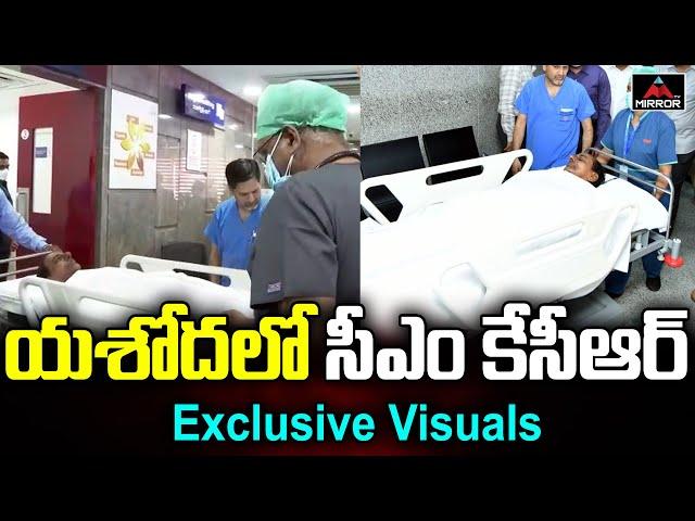 Exclusive Visuals : CM KCR At Yashodha Hospital | KCR Health Condition | Mirror TV