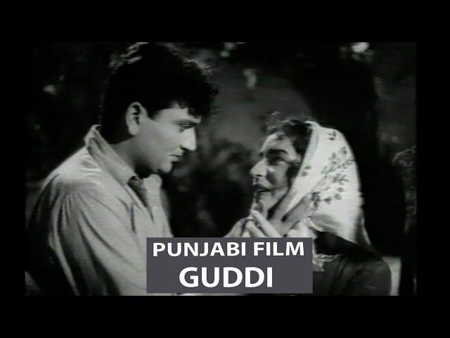 SUPER HIT PUNJABI FILM - GUDDI // Comedy Channel