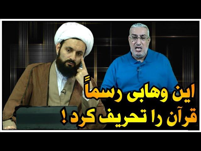  شبکه کلمه رسما قرآن را تحریف کرد !