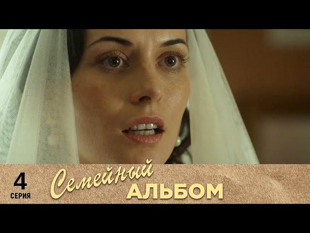 Семейный альбом | 4 серия | Русский сериал