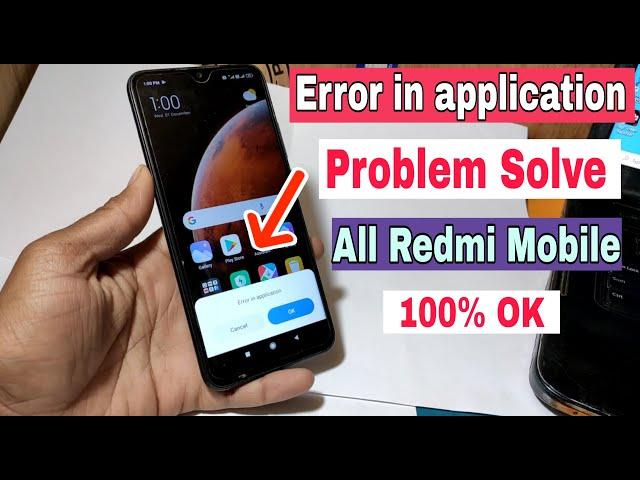 All Redmi Mobile Error in Application Problem Solve 100% OK | Sim Toolkit Error |