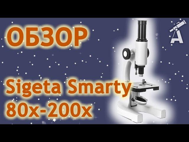 Review of microscope Sigeta Smarty 80x-200x