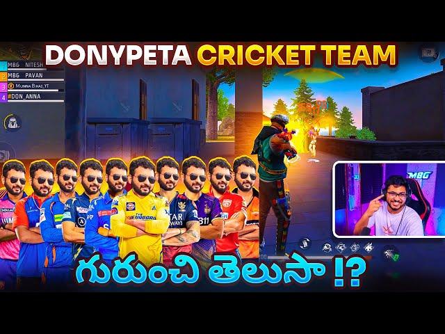 DonyPeta Cricket Team (The Introduction)  - Free Fire Telugu - MBG ARMY