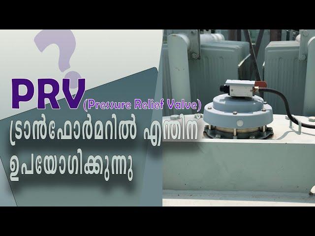 PRV (Pressure Relief Device/Valve (PRV/PRD)) explanation in malayalam