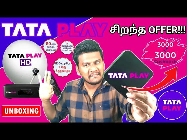 TATA PLAY DTH New Connection in Tamil | TATA PLAY Best OFFER price in Tamil|Tata play Cashback Tamil