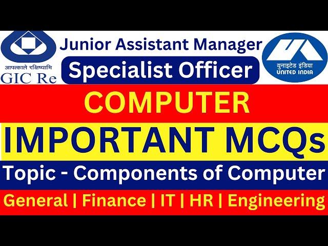 Important Computer MCQs | GIC Important Computer MCQs | UIIC Important Computer MCQs | Computer MCQs