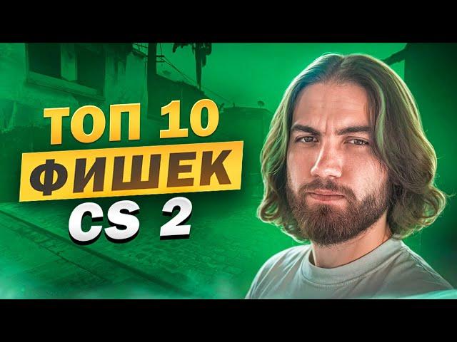 TOP 10 BEST TRICKS IN CS2 [EN / PT / ES SUB]