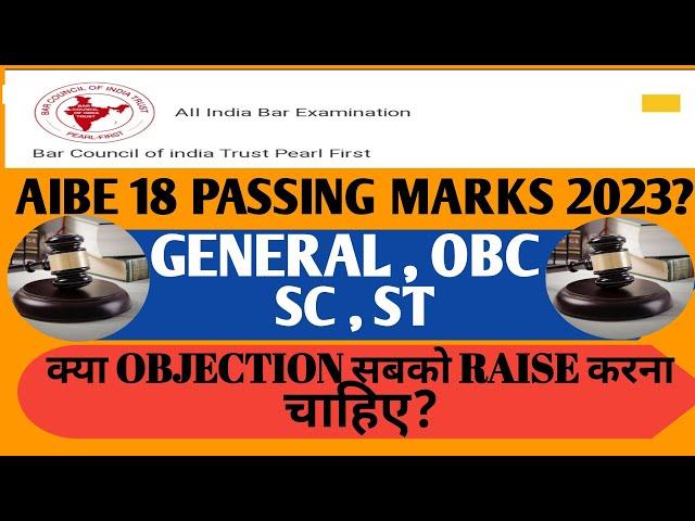 AIBE 18 Passing Marks 2023!! AIBE 18 Qualifying Marks 2023!! AIl India Bar examination 18