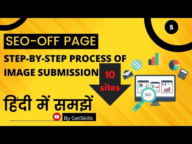 Complete Image submission tutorial For SEO | Top 10 Sites for Image submission with high DA, PA