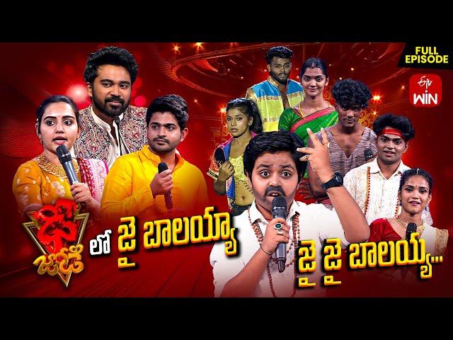 Dhee Jodi | 16th January 2025 | Vijay Binni, Hansika, Ganesh Master | Full Episode | ETV Telugu