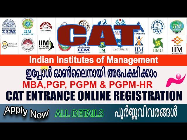 Cat Exam online registration 2022. cat entrance details. Apply now. #newinfo, #catexam2022,