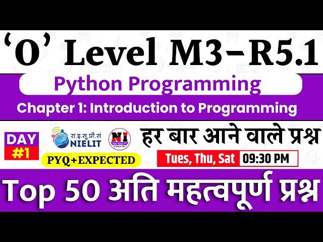 Day 1 || O Level Python Programming(M3-R5.1) | TOP 50 MCQs For Python | o level python chapter 1 mcq