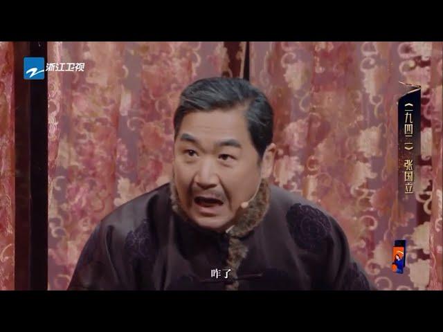 The absurd theatre： 文淇表演打嗝不停 吃撑到弯不下腰《我就是演员之巅峰对决》EP6 花絮 20191130 [浙江卫视官方HD]