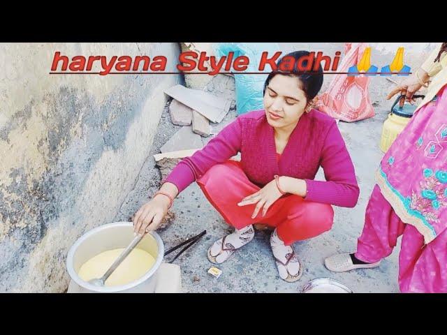 #Riya rani vlogs # Haryana style Kadhi 2023 New #video 