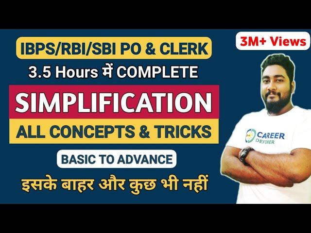 Simplification All Concepts & Tricks | BODMAS | Unit Digit | Digit Sum | Surds & Indices | Fraction