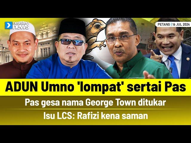 TERKINI! ADUN UMNO 'lompat' sertai Pas | Pas gesa nama George Town ditukar | LCS: Rafizi kena saman