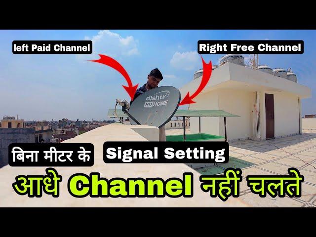 Dish Tv आधे चैनल नहीं चलते | Dish Tv 301 Error | Dish Tv 302 | Dish tv 303 Error | The Power Technic