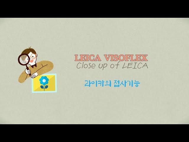 Leica Visoflex close up / 라이카 비조플렉스