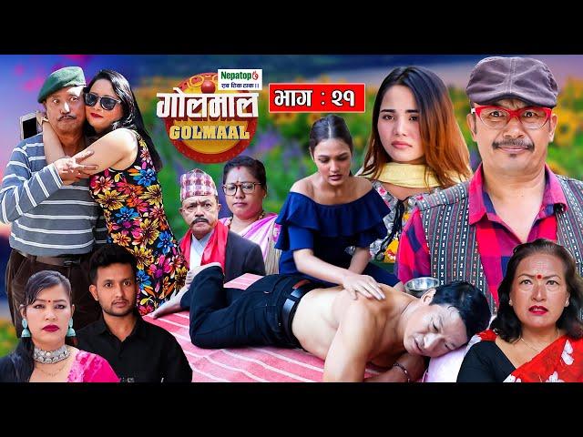 Golmaal Returns Episode 21 ( ‘गोलमाल रिटर्न्स’ ) New Episode 2024 HD