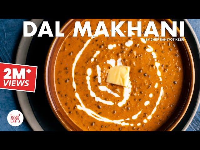 Dal Makhani Recipe | Restaurant Style Recipe | दाल मख्नी होटल जैसी | Chef Sanjyot Keer