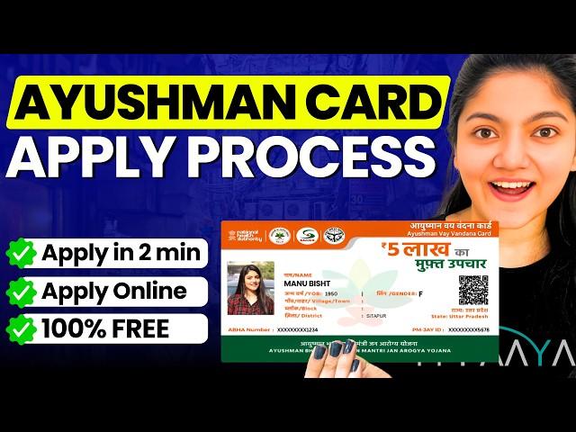 Ayushman Card Kaise Banaye? || Ayushman Card for 70 years old