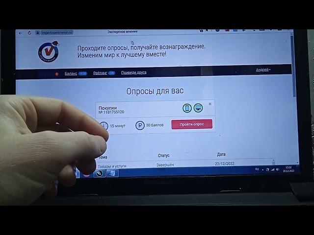 Деньги с интернета \\ Вывод 1000 рублей с опросника Экспертное мнение \\ Букс Aviso