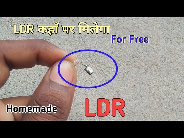 How to make a LDR||LDR कैसे बनाते है||LDR कहाँ पर मिलता है फ्री में||homemade LDR