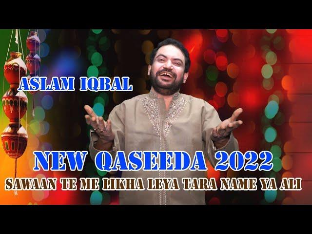 New Qaseeda Sahwan Ti Min Lekha Leya Tira Name Ya Ali 2022 Aslam iqbal