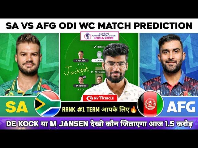 SA vs AFG Dream11, SA vs AFG Dream11 Prediction, South Africa vs Afghanistan ODI Dream11 Team Today