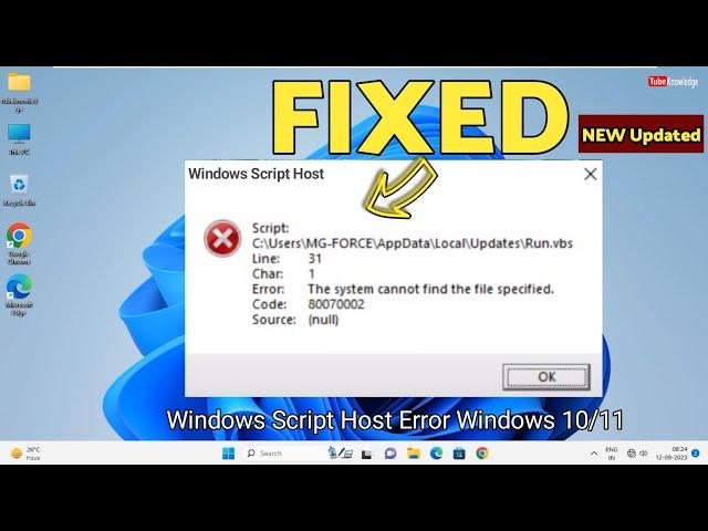 Windows script host error windows 10 startup fix (2023) in hindi