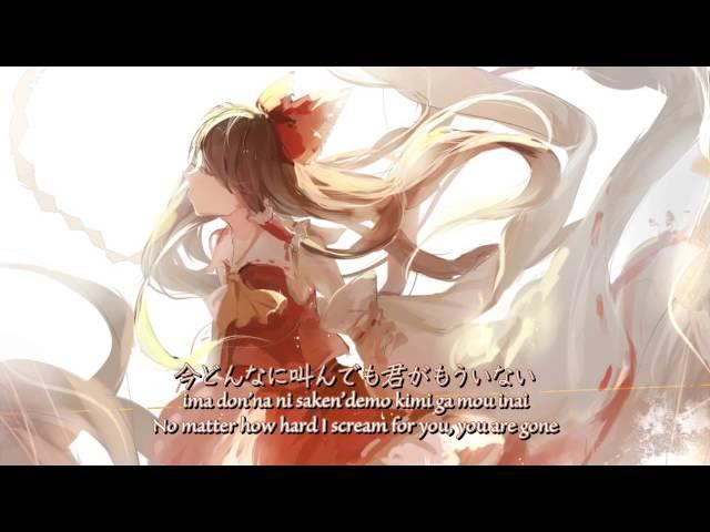 【東方Vocal／Trance】 Shrine Maiden 「Yonder Voice」 【Subbed】