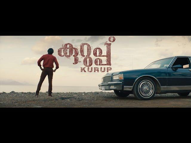 Kurup Movie Sneak Peek | Dulquer Salmaan | Srinath Rajendran | Wayfarer Films | MStar Entertainments