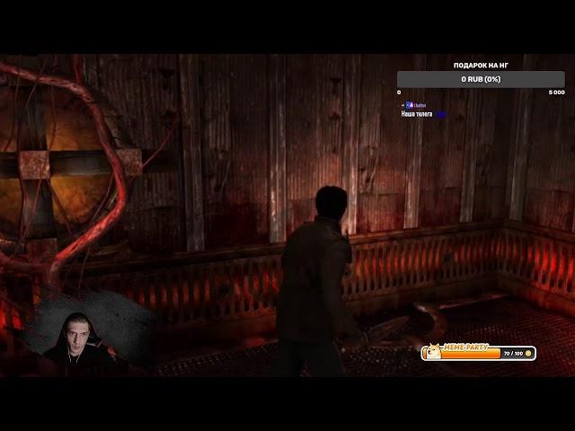 Silent Hill: Homecoming | Прохождение на русском # 4