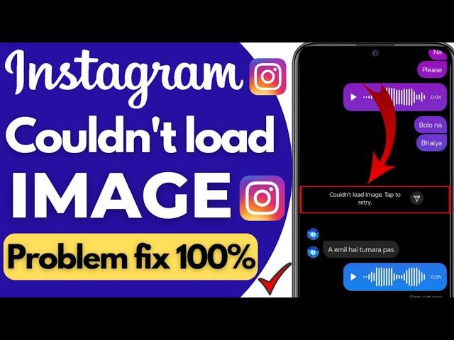 instagram couldn't load image tap to retry problem Fix | insta chat photo not opening 2023