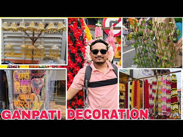 Crawford market 2024|Started Only from 3.5/-|Ganpati Decoration Cheapest Market|Ganapati Item