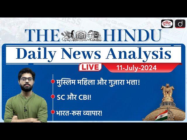 The Hindu Newspaper Analysis | 10 July 2024 | Current Affairs Today | Drishti IAS