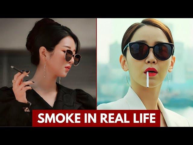 TOP KOREAN ACTRESS WHO SMOKE IN REAL LIFE | KOREAN ACTRESS SMOKING | KOREAN ACTRESS